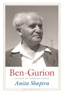 Ben_Gurion_cover