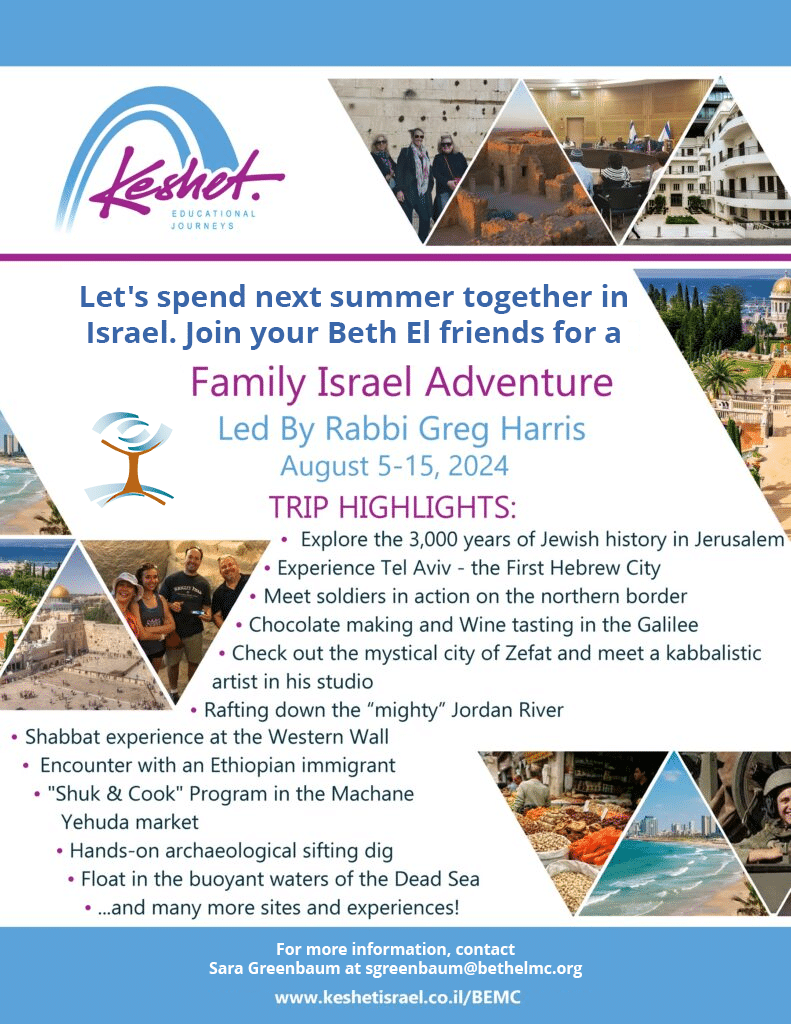 a flyer promoting our family trip to israel. click on the Itinerary link below to open a text document with more information